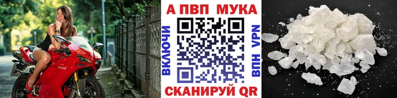 Alfa_PVP VHQ Злынка