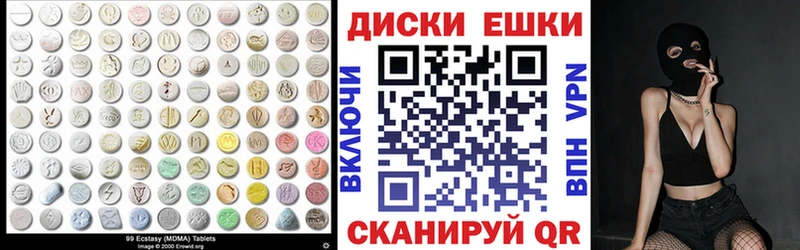 ЭКСТАЗИ 99%  Злынка 