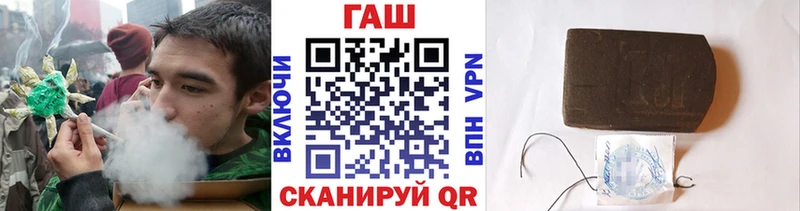 наркотики Злынка Гашиш hashish