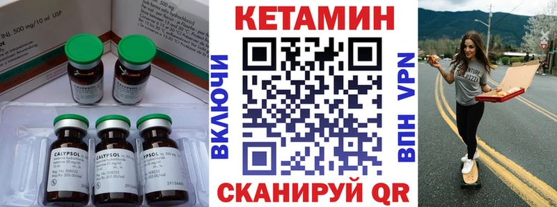 КЕТАМИН VHQ МЕГА онион Злынка это состав купить наркоту