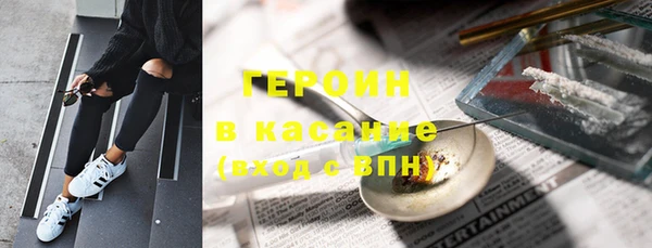 метамфетамин Алексин