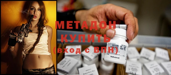 метамфетамин Алексин