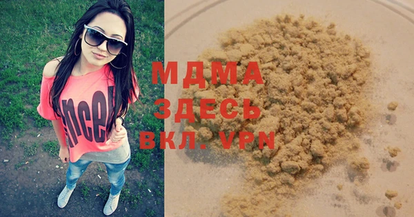 бошки Алзамай