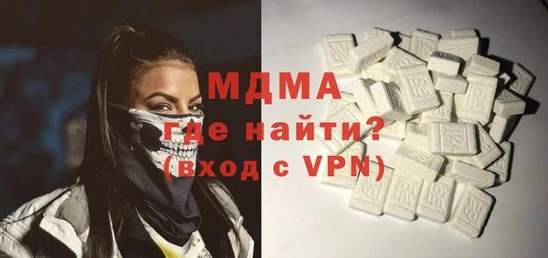 метамфетамин Алексин