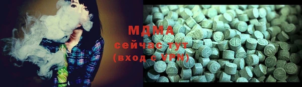 трава Алексеевка