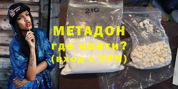 метамфетамин Алексин