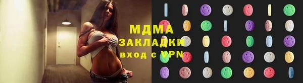 бошки Алзамай
