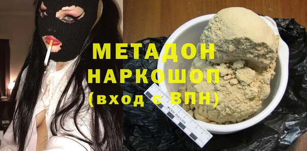 бошки Алзамай