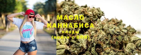 метамфетамин Алексин