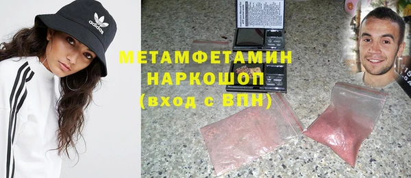 метамфетамин Алексин