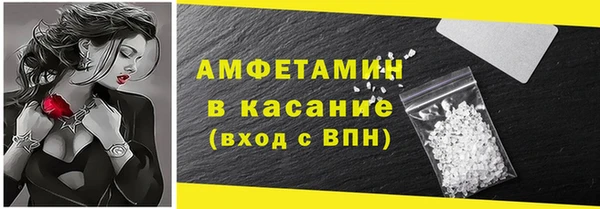 трава Алексеевка