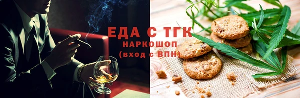 а пвп мука Сосновоборск