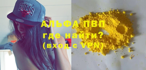 метамфетамин Алексин