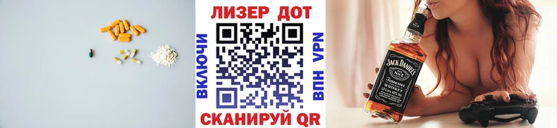 LSD-25 экстази кислота  Злынка 