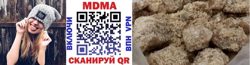MDMA Molly  наркота  Злынка 