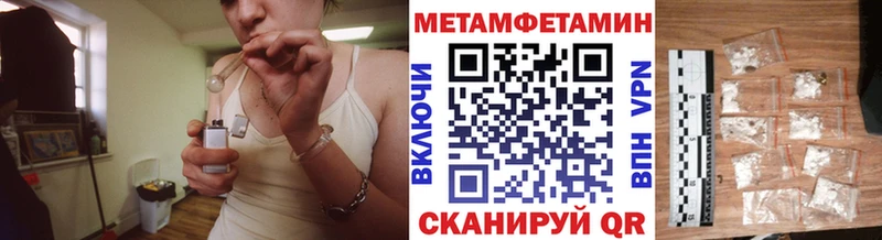 МЕТАМФЕТАМИН винт  mega ссылки  Злынка 
