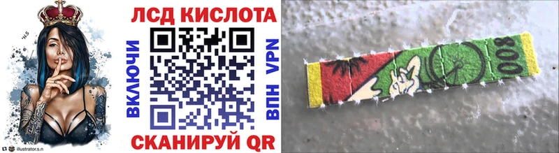 Марки 25I-NBOMe 1,8мг  купить наркотик  Злынка 