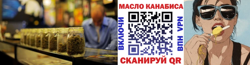Дистиллят ТГК THC oil  Злынка 